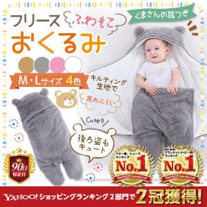 冬5ヶ月赤ちゃん服の商品一覧 通販 Yahoo ショッピング