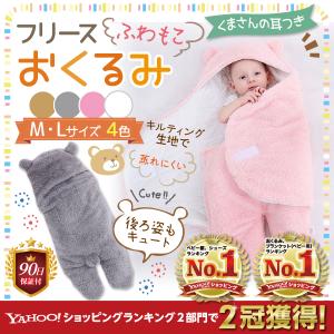 冬5ヶ月赤ちゃん服の商品一覧 通販 Yahoo ショッピング