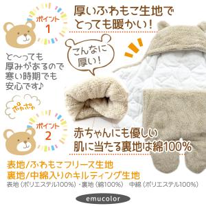 おくるみ 退院 ベビー ブランケット お宮参り...の詳細画像3