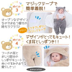 おくるみ 退院 ベビー ブランケット お宮参り...の詳細画像4