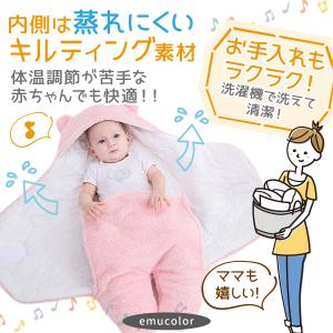 おくるみ 退院 ベビー ブランケット お宮参り...の詳細画像5