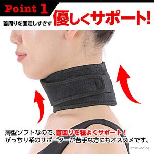首サポーター コルセット 目立たない 薄型 プ...の詳細画像3
