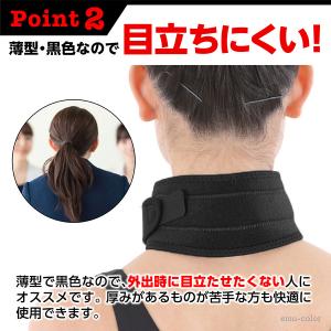 首サポーター コルセット 目立たない 薄型 プ...の詳細画像4
