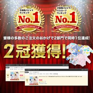 パジャマ キッズ ベビー 子供 長袖 男の子 ...の詳細画像1