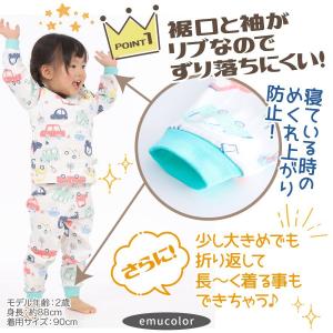パジャマ キッズ ベビー 子供 長袖 男の子 ...の詳細画像3
