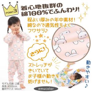 パジャマ キッズ ベビー 子供 長袖 男の子 ...の詳細画像5