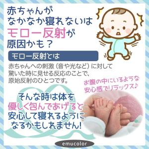 おくるみ スワドル スリーパー 新生児 赤ちゃ...の詳細画像3