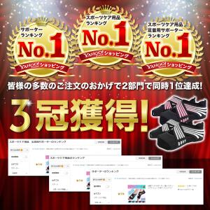 足裏アーチ サポーター 矯正 ヨガ ソックス ...の詳細画像1