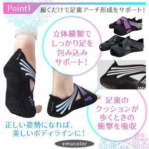足裏アーチ サポーター 矯正 ヨガ ソックス ...の詳細画像5