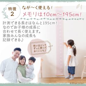 身長計 子供 壁掛け タペストリー シンプル ...の詳細画像5