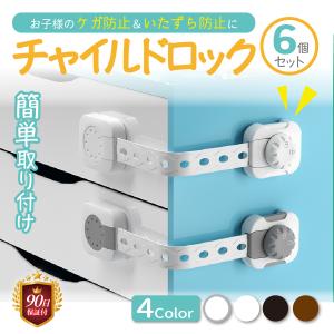 チャイルドロック ベビーガード 引き出し 家具 ...の商品画像