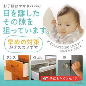 チャイルドロック ベビーガード 引き出し 家具...の詳細画像3