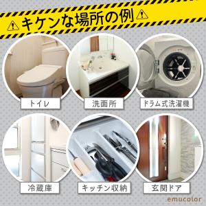 チャイルドロック ベビーガード 引き出し 家具...の詳細画像4