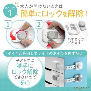 チャイルドロック ベビーガード 引き出し 家具...の詳細画像5
