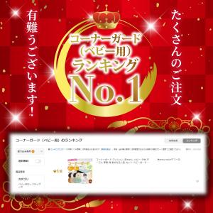 コーナーガード クッション 赤ちゃん ベビー ...の詳細画像1