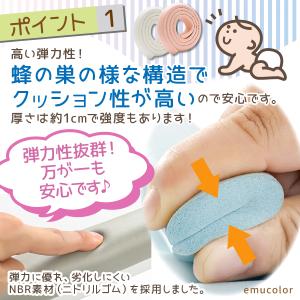 コーナーガード クッション 赤ちゃん ベビー ...の詳細画像4