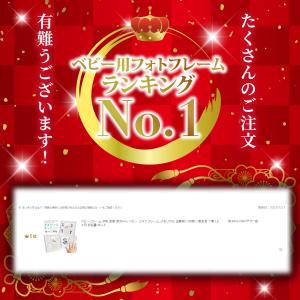 ベビーフレーム 手形 足型 赤ちゃん ベビー ...の詳細画像1