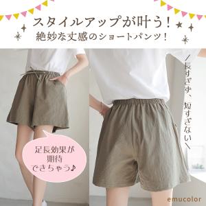 ショートパンツ レディース 無地 カラー 薄手...の詳細画像2