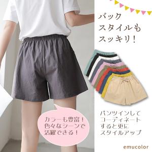 ショートパンツ レディース 無地 カラー 薄手...の詳細画像4