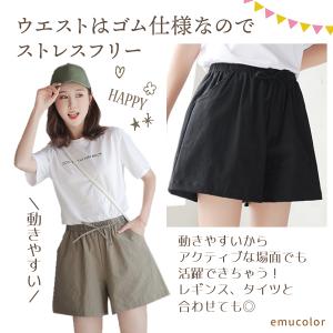 ショートパンツ レディース 無地 カラー 薄手...の詳細画像5