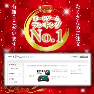 オセロ リバーシ ボードゲーム セット プレゼ...の詳細画像1