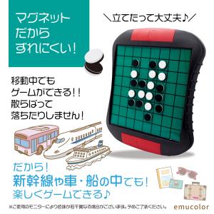 オセロ リバーシ ボードゲーム セット プレゼ...の詳細画像3