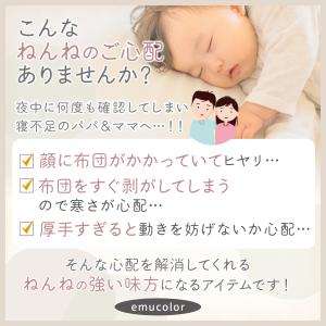 スリーパー 冬用 フリース 赤ちゃん スリーパ...の詳細画像1