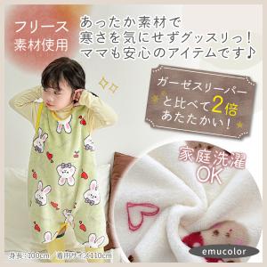 スリーパー 冬用 フリース 赤ちゃん スリーパ...の詳細画像3