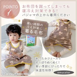 スリーパー 冬用 フリース 赤ちゃん スリーパ...の詳細画像4