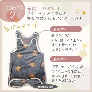 スリーパー 冬用 フリース 赤ちゃん スリーパ...の詳細画像5