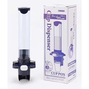 紙コップ 収納 ケース インサートカップ用カップホルダー の商品一覧 使い捨て食器 食器 グラス カトラリー キッチン 台所用品 キッチン 日用品 文具 通販 Yahoo ショッピング