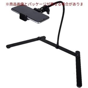 スマホ 三脚 スタンド, EMDED スマホスタンド 携帯三脚 撮影スタンド 真中撮影 定点撮影 コ型 スマホ用三脚 360°角度・高さ調節可能 ス