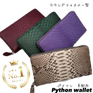 BURBERRY（バーバリー） 財布 ノバチェック 二つ折り長財布 ベージュ