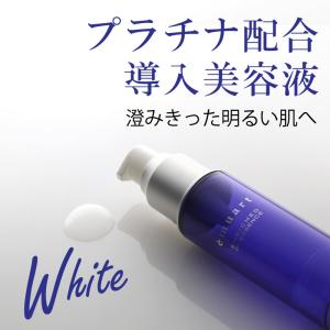 シーボン シーボンルミナス モイストアドバンスセラム 30ml : アーバン