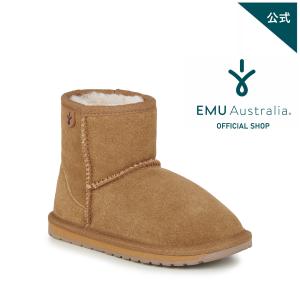 EMU Australia 公式 エミュ Wallaby Mini メリノブーツ 子供靴 女の子 男の子 子供 キッズ 公式 正規 通販｜emuaustralia