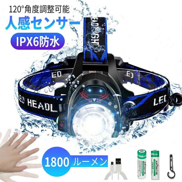 【限定！1500円クーポン配布中】LEDヘッドライト 充電式 高輝度 CREE L2 ヘッドランプ ...