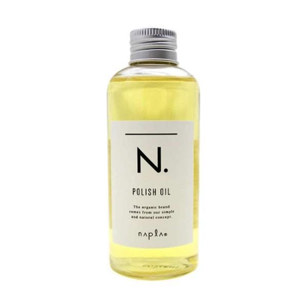 【限定！1500円割引クーポン配布中】ナプラ N. ポリッシュオイル 150ml