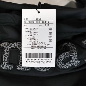 保冷バッグ進呈♪サンタフェ 3L(52)30%...の詳細画像4