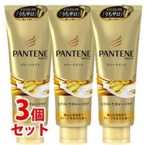 《セット販売》 P&amp;G パンテーン エクストラダメージケア デイリー補修トリートメント (150g)...