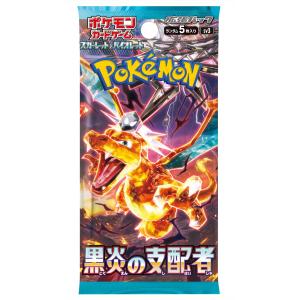ポケモンカードゲーム 5パックセット 新品未開封 即日配送