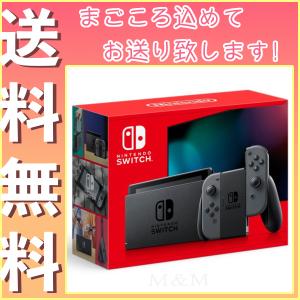 Nintendo Switch グレー HAD-S-KAAAH 新パッケージ版 本体 新品｜emuemustore