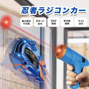ラジコンカー レーザーリモコン付き RCカー おもちゃ