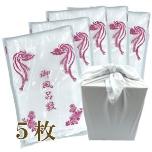 風呂敷　５枚組　Ｂ級品