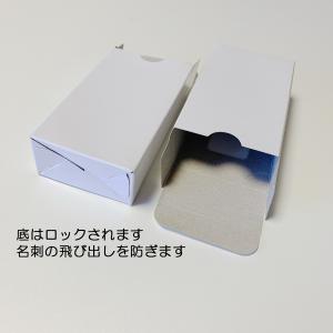 名刺ケース 名刺箱 紙製 ワンタッチ式 Sサイ...の詳細画像3