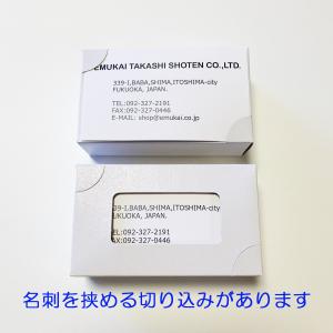 名刺ケース 名刺箱 紙製 ワンタッチ式 Sサイ...の詳細画像4