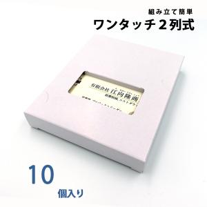 NITTAN 【PK2B-P-021 ヘッドのみ】 光電式スポット型感知器 自動試験