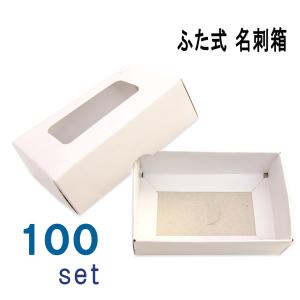 名刺 プラスチックケース 標準グリーン色 200個 : 封筒・名刺・案内状