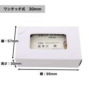 名刺ケース 紙製 窓あり 名刺箱 組立てワンタ...の詳細画像1