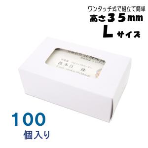 名刺 プラスチックケース 標準グリーン色 200個 : 封筒・名刺・案内状