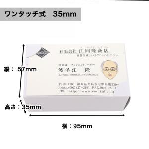 名刺ケース 紙製 窓あり 名刺箱 組立てワンタ...の詳細画像1